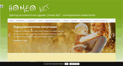 Desktop Screenshot of homeoart-bg.com